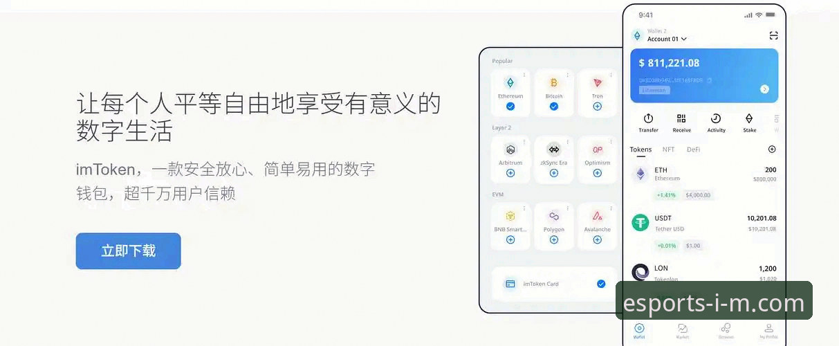 IM电竞登录安卓版完整指南：从下载到畅玩，新手必看